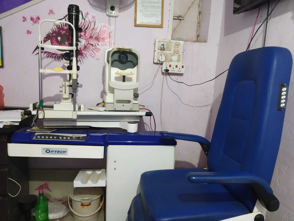 Bihar Netralaya Chashma Centre