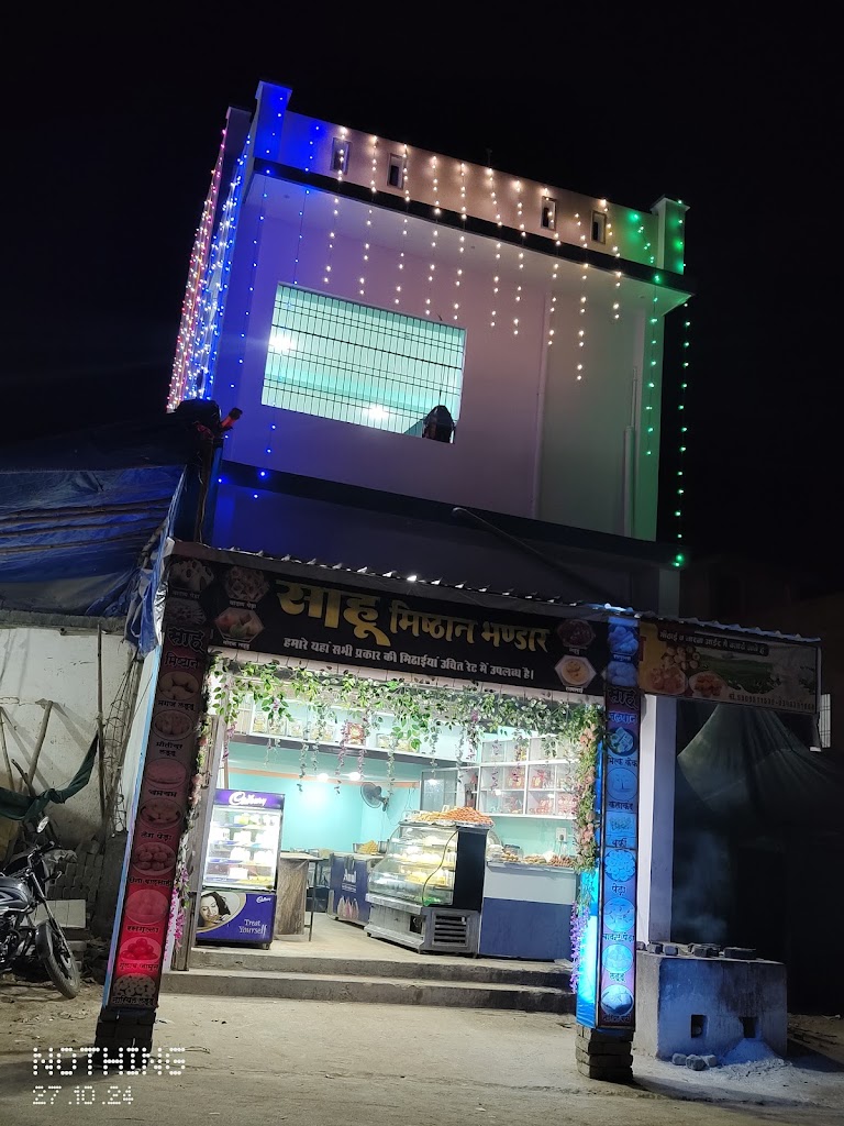 Sahu Sweets Bakery
