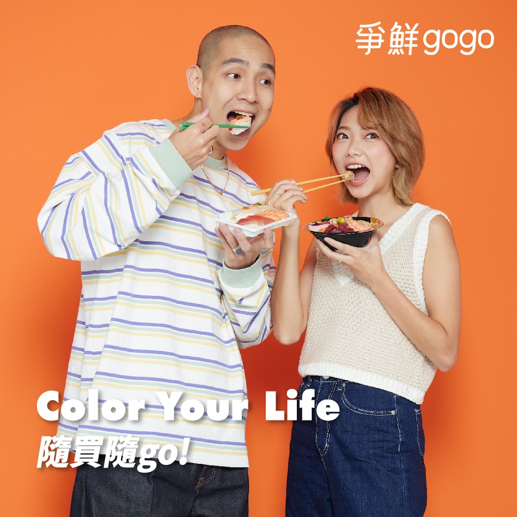 爭鮮gogo-桃園高鐵店 的照片