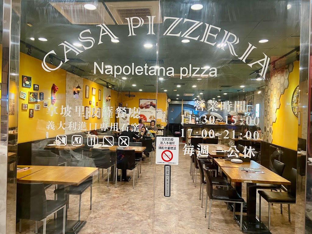 苗栗卡薩拿坡里披薩餐廳 的照片