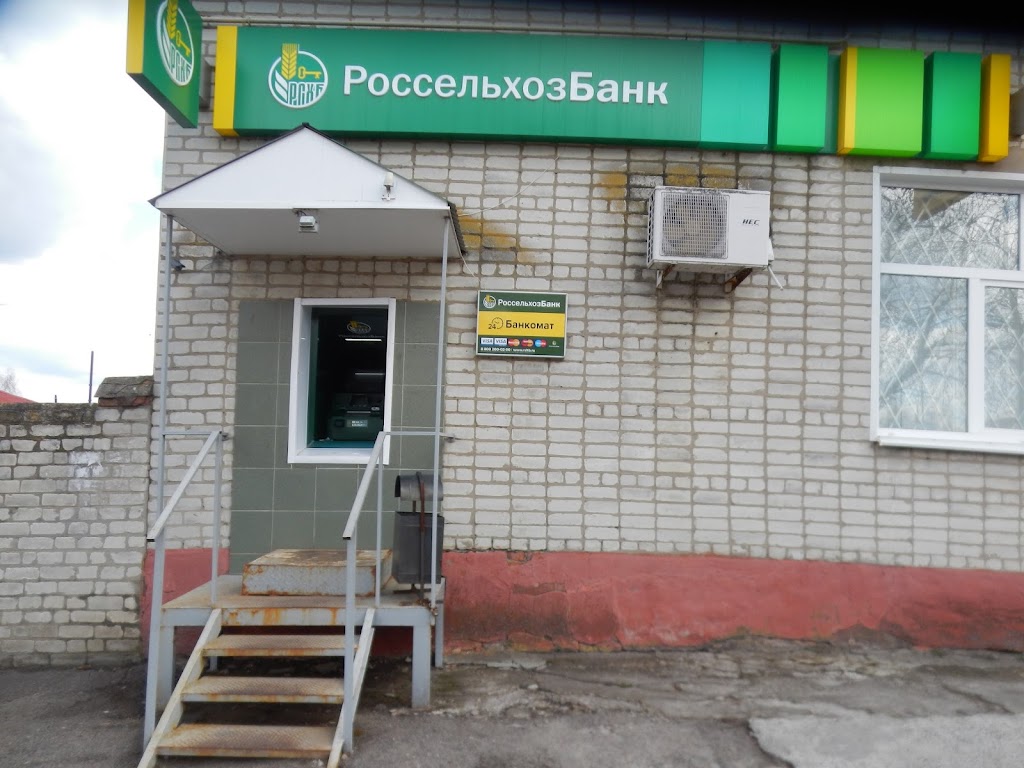  Россельхозбанк