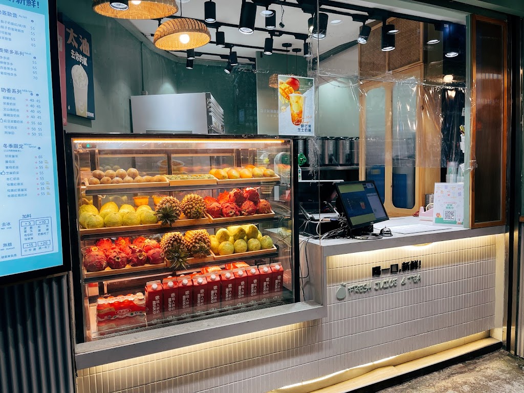 菓點子-桃園八德店(免費外送軍警消醫護9折 的照片