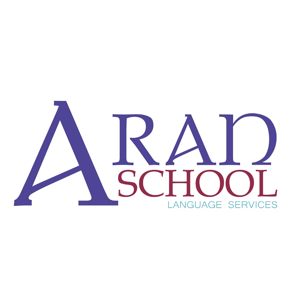 Aran School — Del propietario