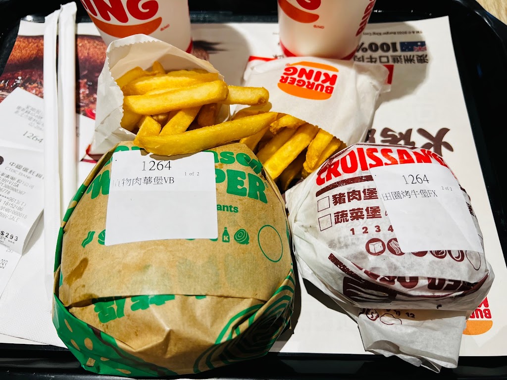 漢堡王 Burger King 樹林秀泰店 的照片