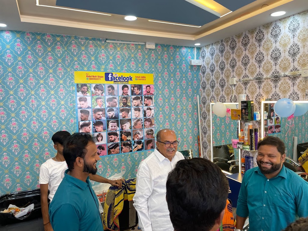 Facelook Men S Parlour Hirekerur F20