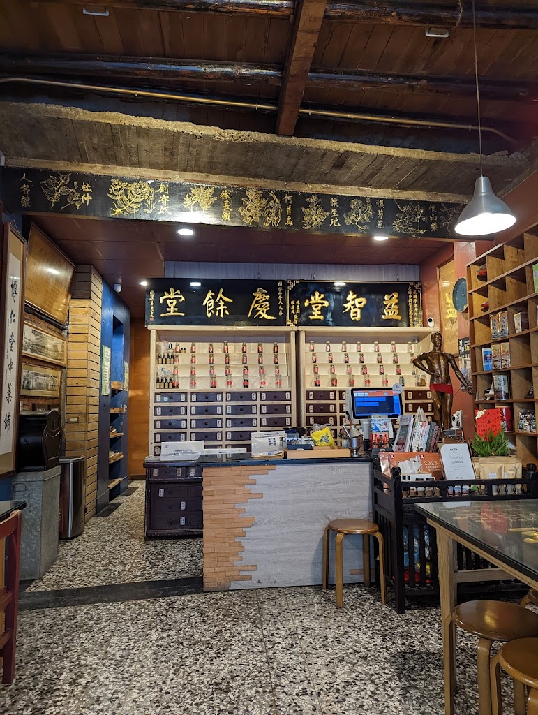 博仁堂 的照片