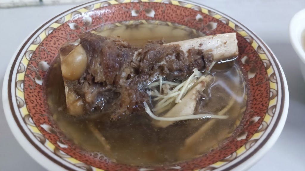 竹崎老店肉圓羊肉湯（竹崎總店） 的照片