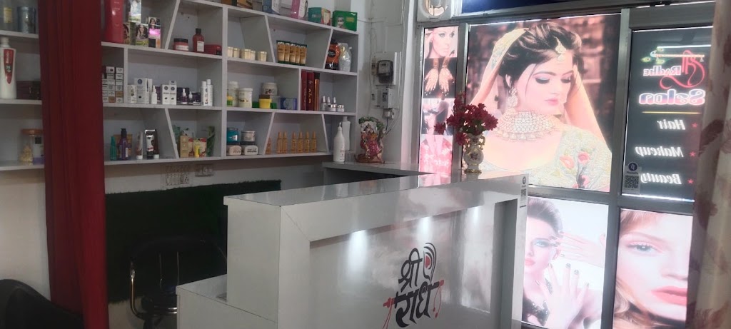 Touche Glamour Beauty Parlour Academy