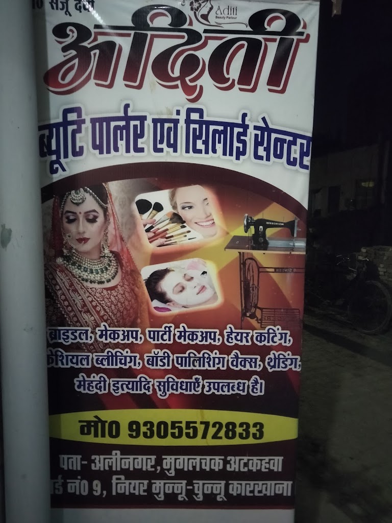 Aditi Beauti Parlour Silai Center