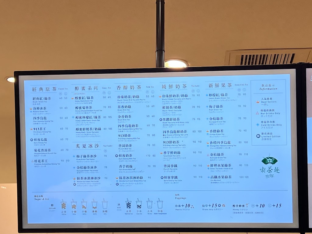喫茶趣TOGO 新竹巨城店 的照片
