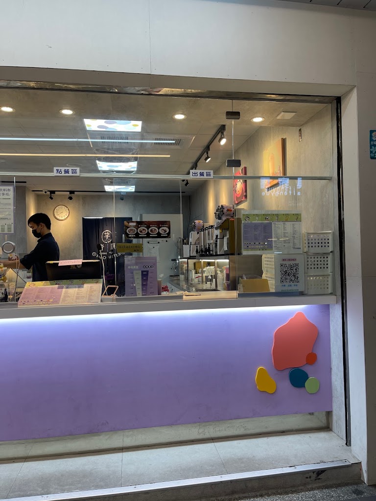 清原芋圓 土城金城店 的照片