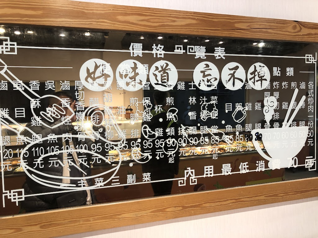 口福QQ極品（中和泰和店） 的照片