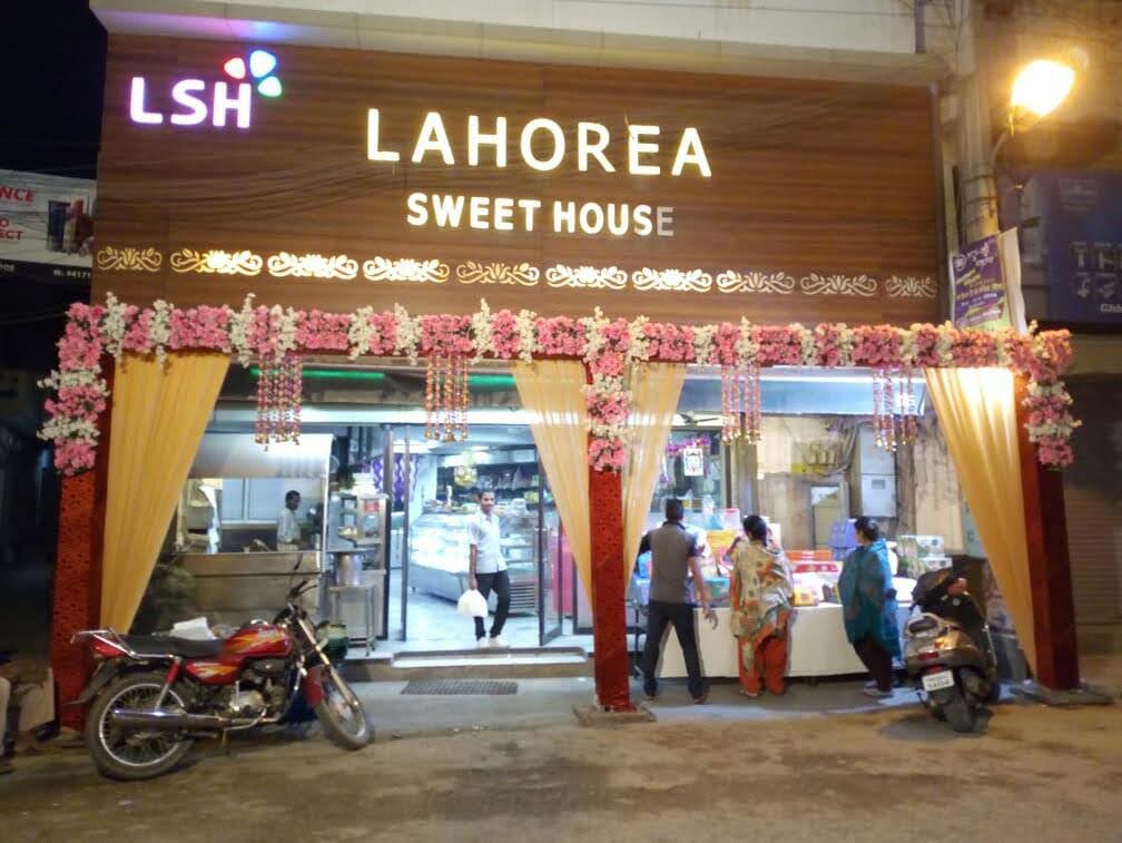 Lahorea Sweet House Dhaba