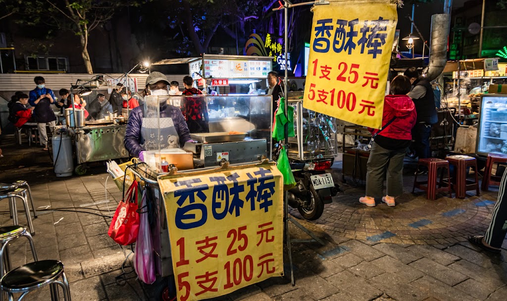 廣州街夜市｜香酥棒 的照片