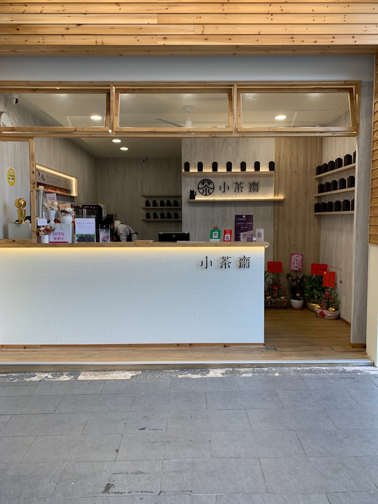 小茶齋遼寧店【台中市 北屯區 飲料店 推薦】來店自取買五送一、 外送服務 推薦 的照片