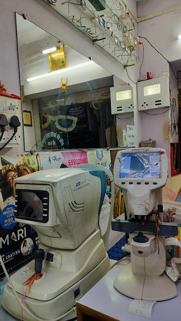 Krishna Optical