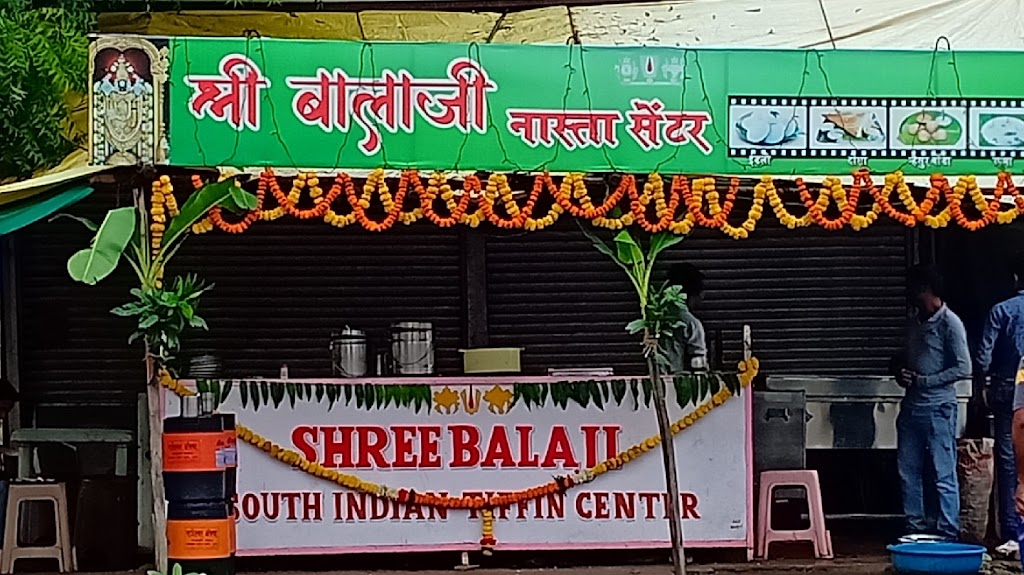 Sri Balaji South Indian Tiffin Center