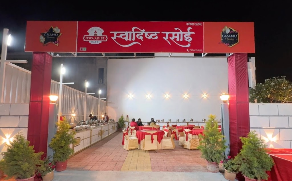 Swaadist Rasoi Family Restaurant And Cafe