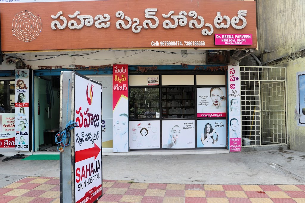 Dr. Sahaja Skin Hospital