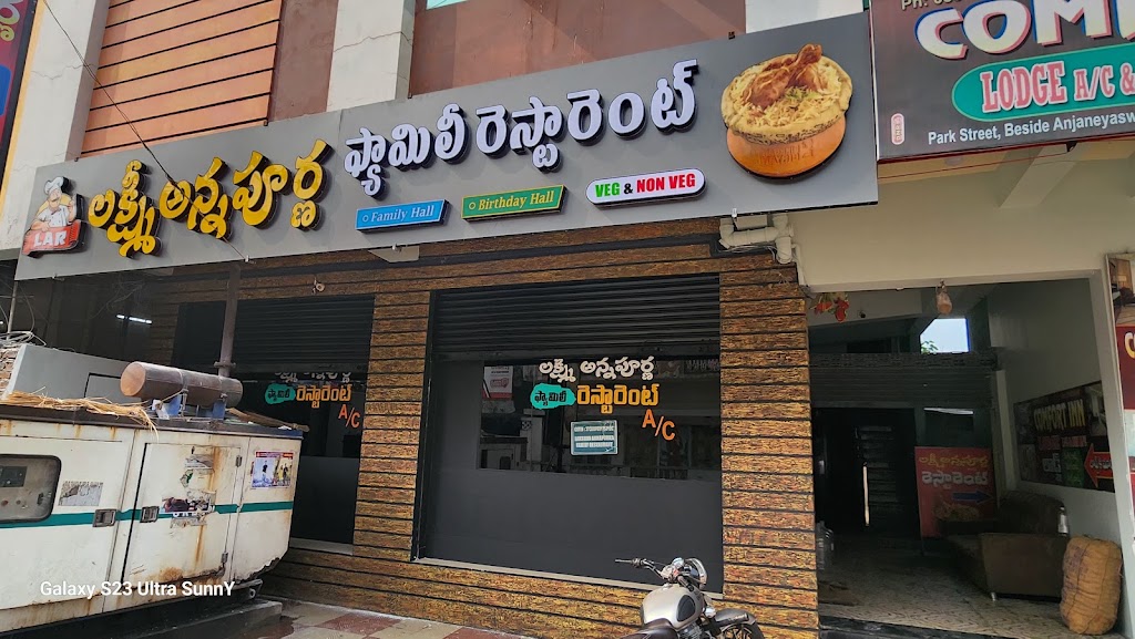 Lakshmi Annapurna Ac Family Restaurant