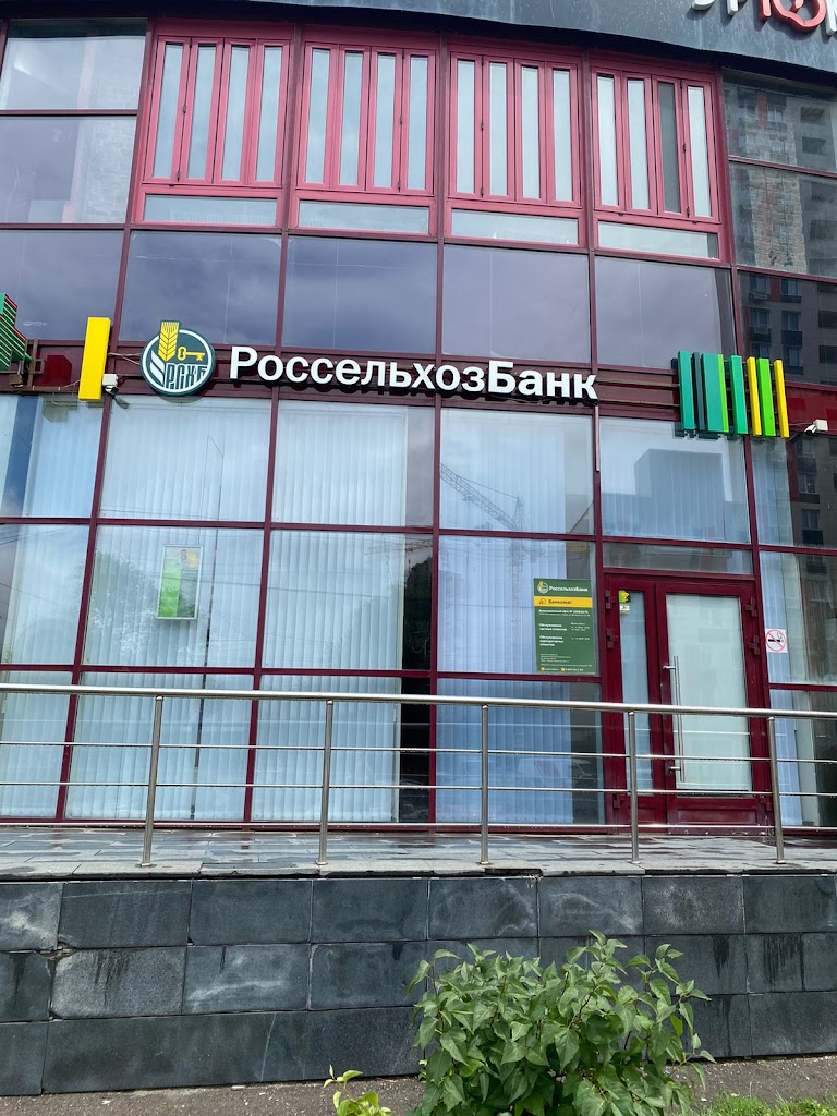  Россельхозбанк