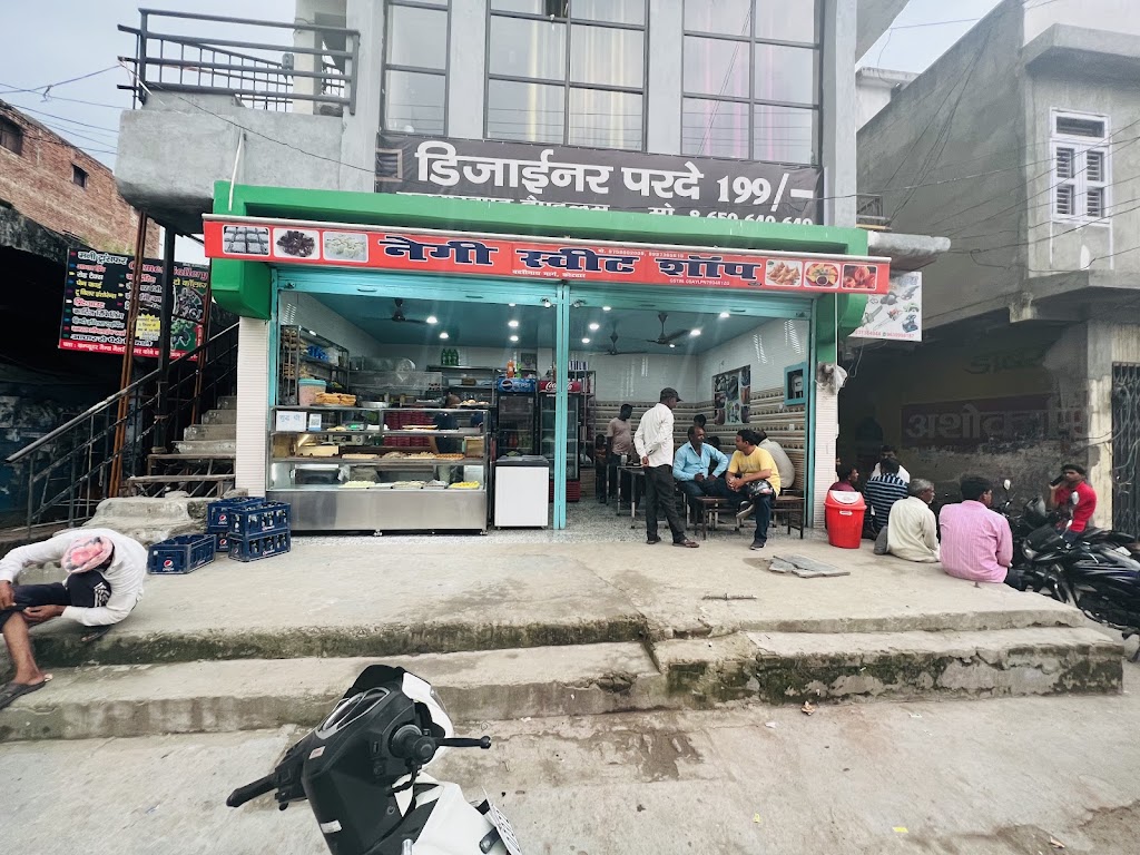 Negi Sweet Shop