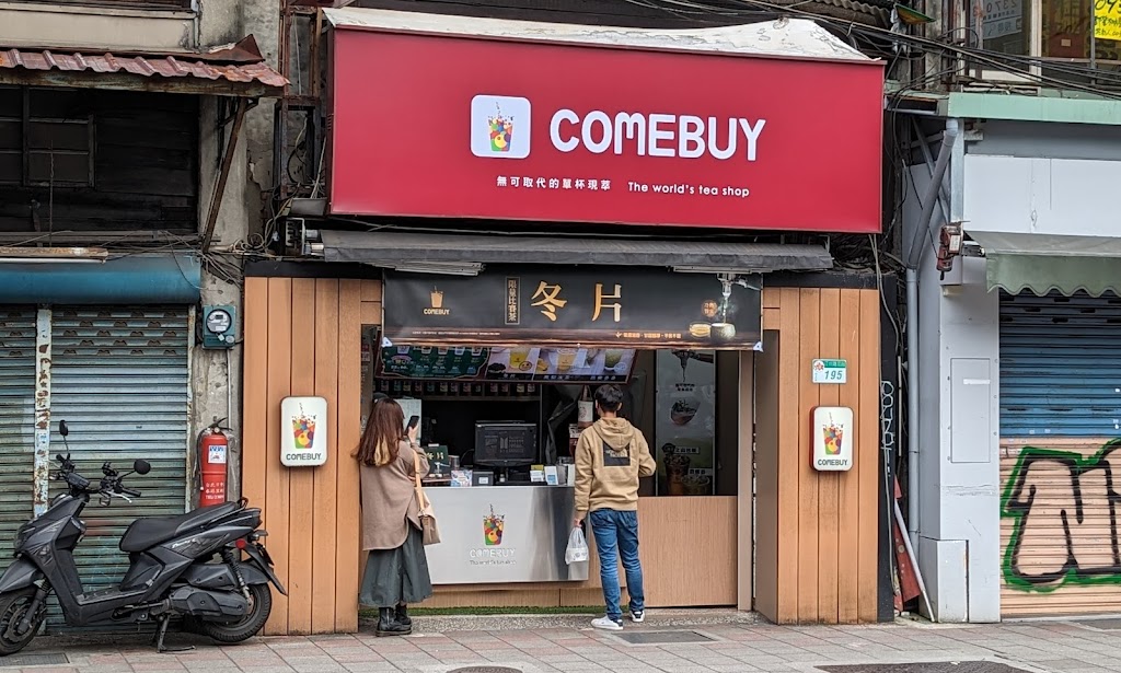 COMEBUY_台北公館店 的照片