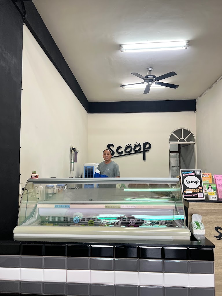 Scoop 冰淇淋店 的照片