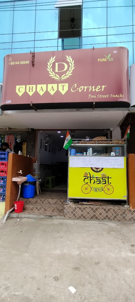 D Chaat Corner