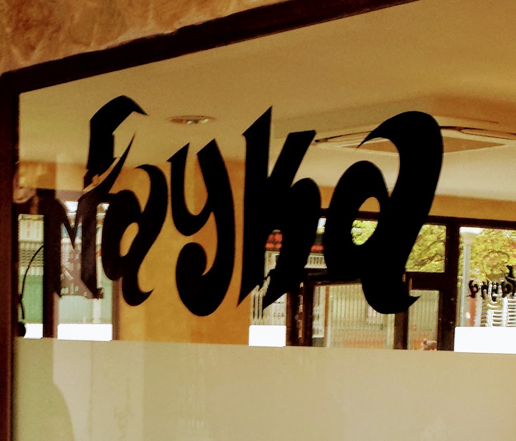 Bar de Mayka — Del propietario