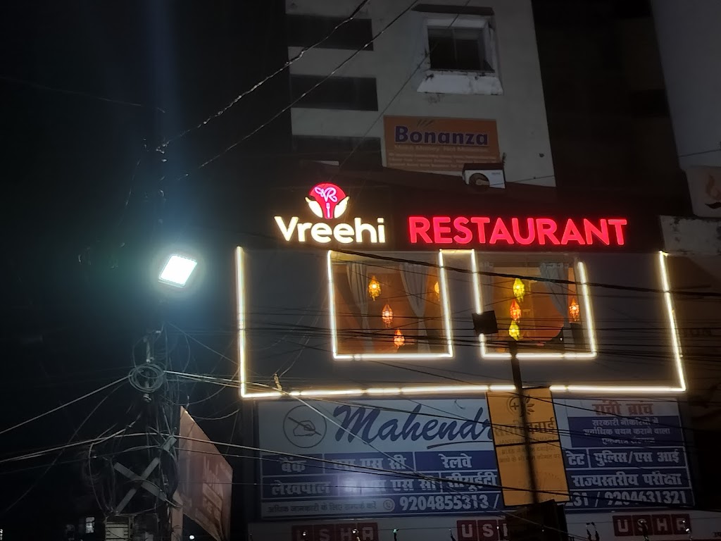 Vreehi Multi Cuisine Restaurant Odia Bengali Indian Chinese Continental In Ranchi