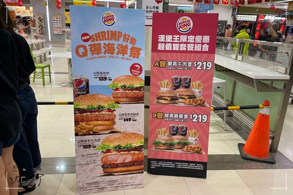 漢堡王 新竹忠孝店 的照片