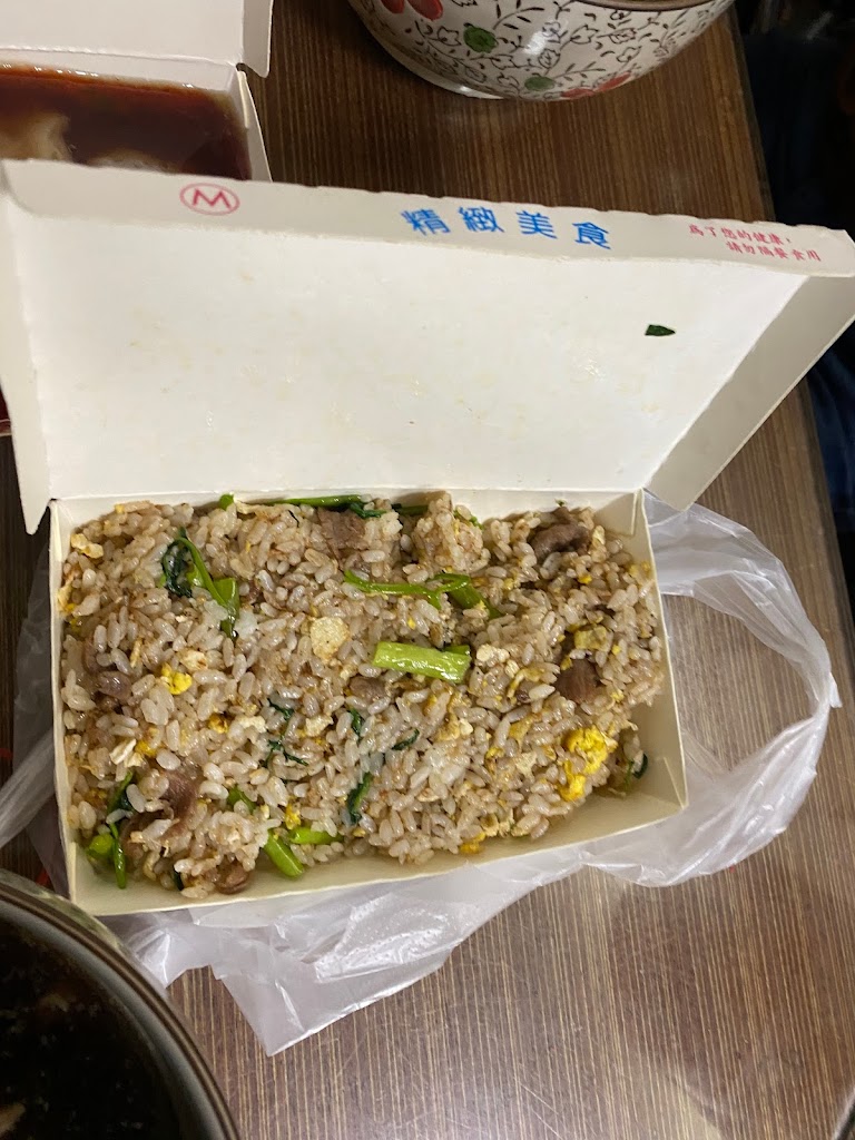 阿惠羊肉爐 的照片