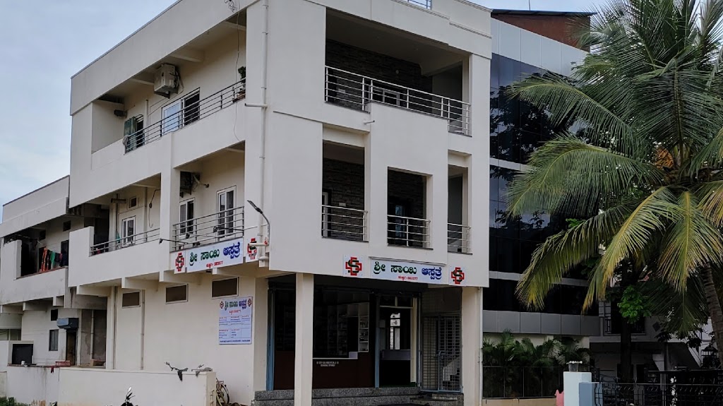 Dr. Sri Sai Hospital