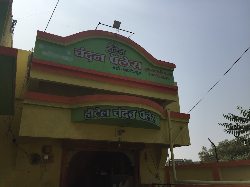 Hotel Chandan Palace