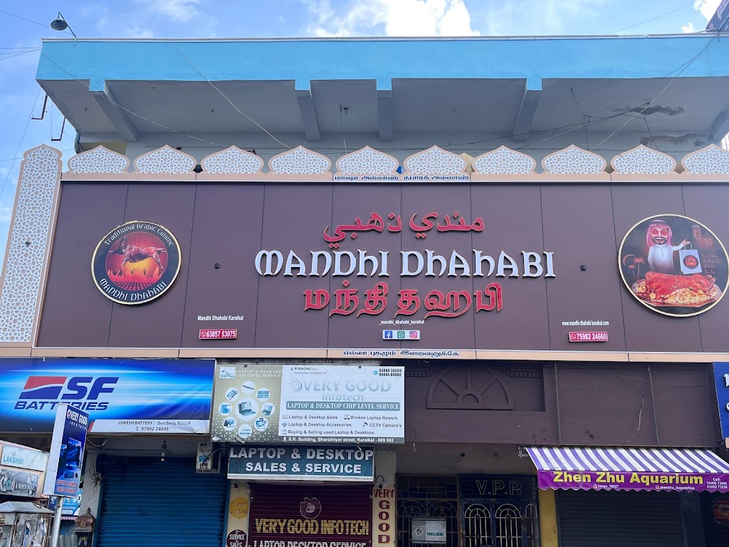 Mandhi Dhahabi Mandhi Restaurant