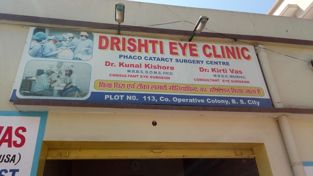 Drishti Eye Hospital