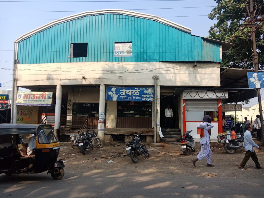 Dhawale Restaurant