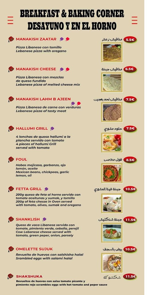 Ola Beirut Kitchen & Catering — Carta