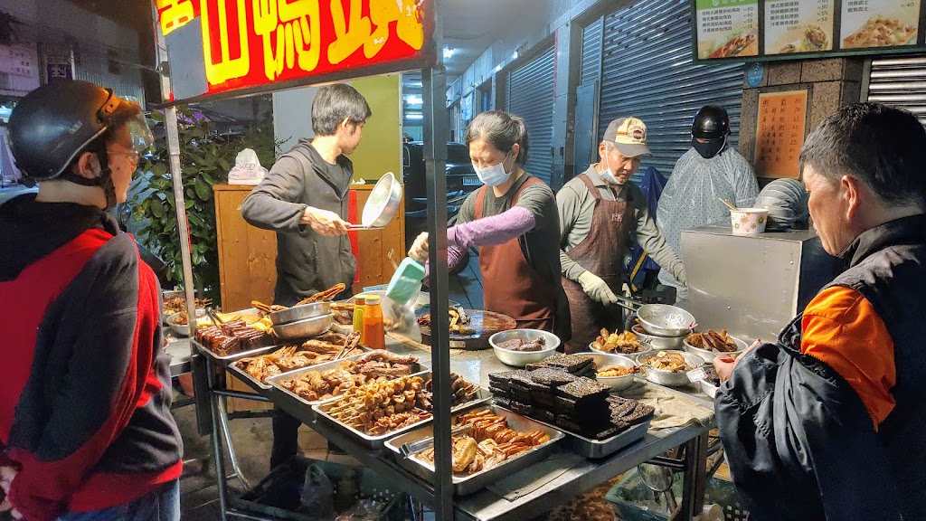 太平東山鴨頭（週六/日） 的照片