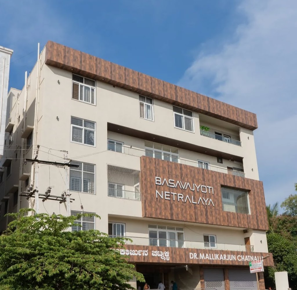 Basavajyoti Netralaya