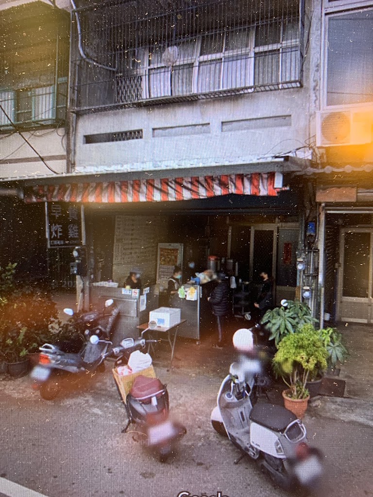 東峰早點（漢堡、蛋餅） 的照片