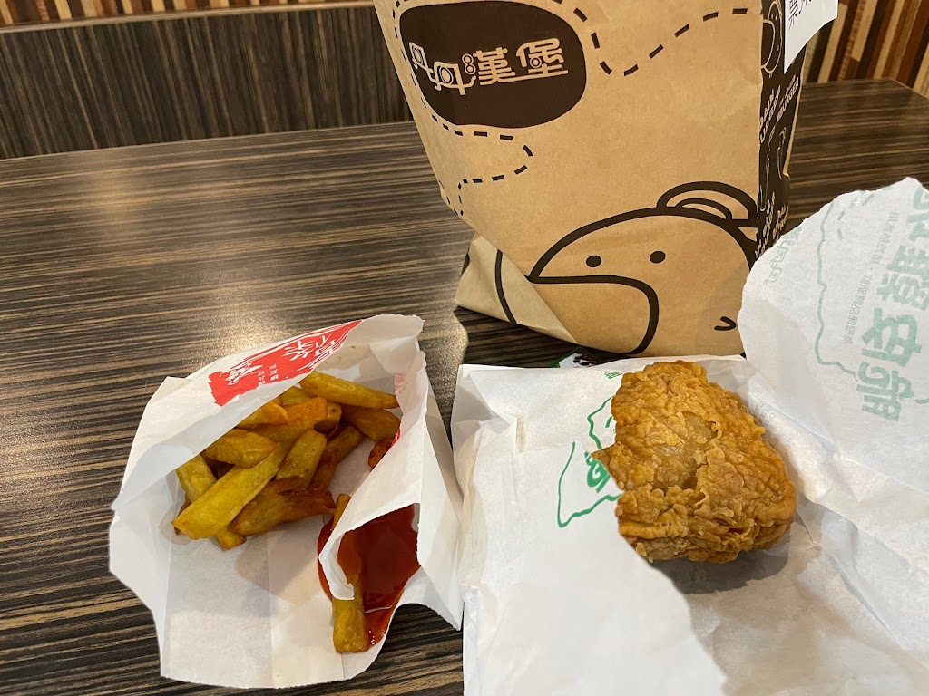 丹丹漢堡 安平店 的照片