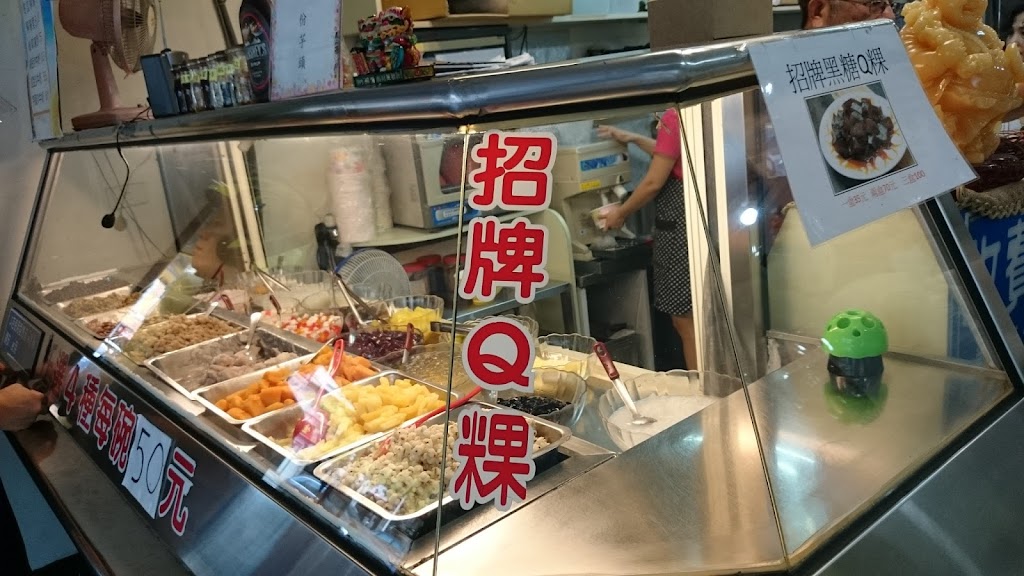 佳佳冰店 的照片