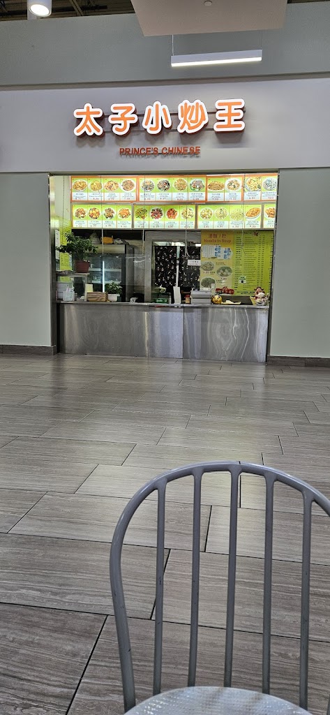 Prince Food - Chinese Restaurant