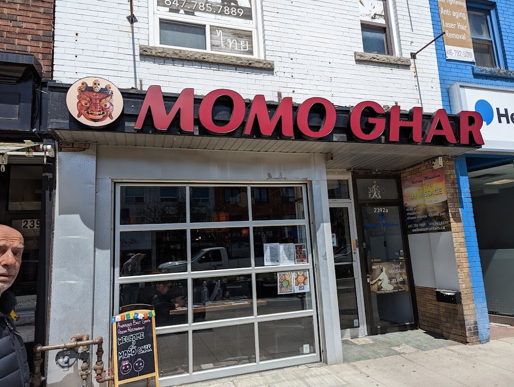 Momo Ghar