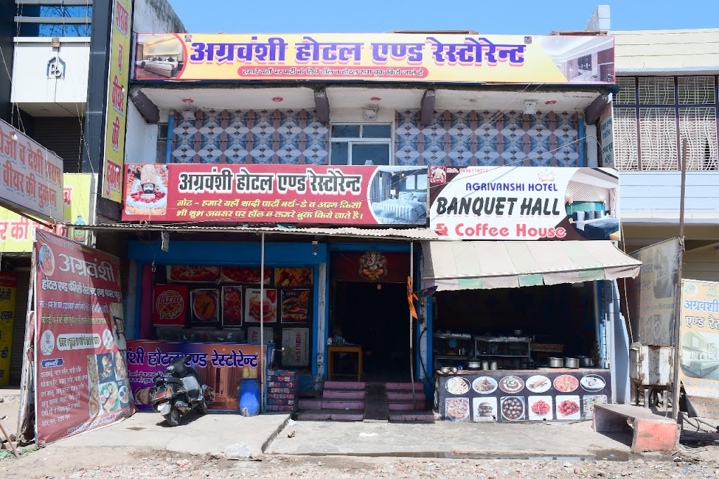 Agrivanshi Hotel And Restaurant Best Hotel In Dholpur Near Me