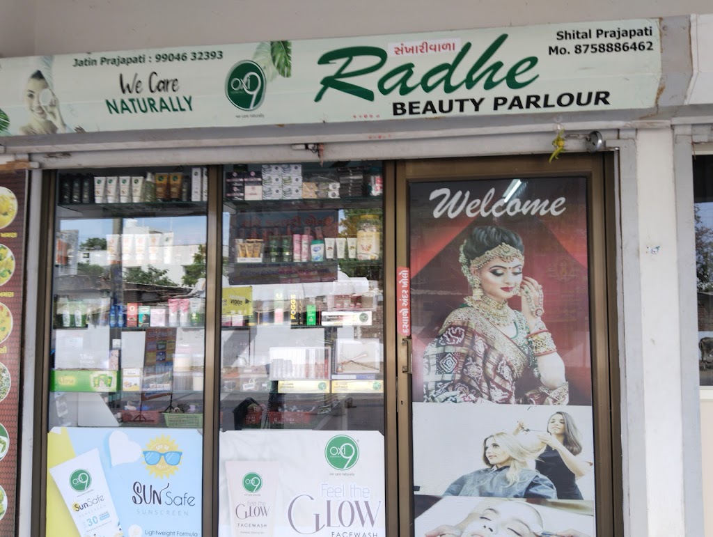 Radhe Beauty Parlour Classes