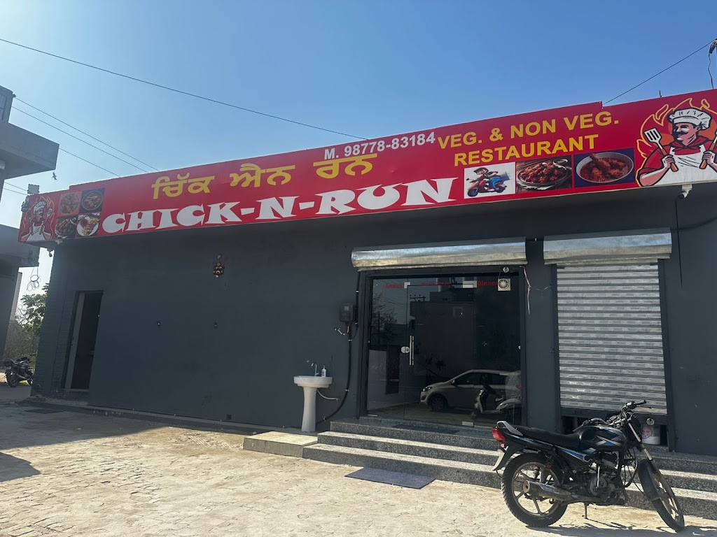 Chick N Run