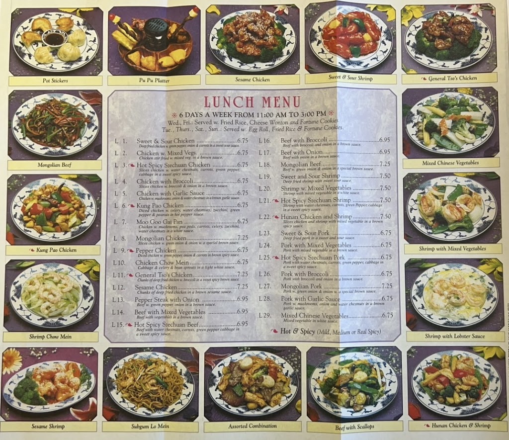  China House Restaurant